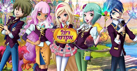 Watch Regal Academy Streaming Online .